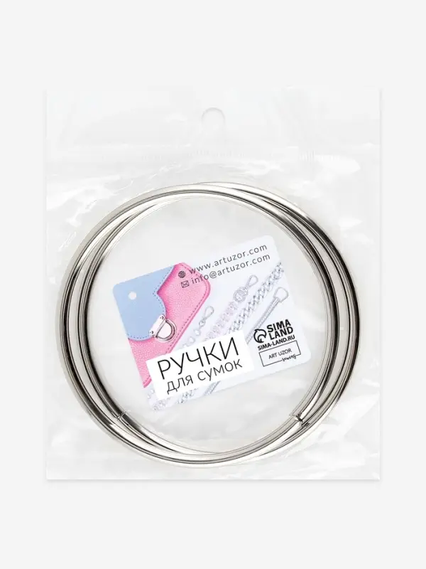 Ручки для сумки «Круг», металлические, d=10 см, 2 шт., цвет серебряный Ручки для сумки «Круг», металлические, d=10 см, 2 шт., цвет серебряный