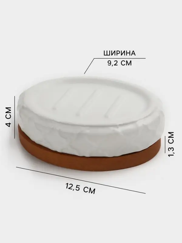 Набор для ванной SAVANNA Harmony, 3 предмета, мыльница, дозатор для мыла, стакан