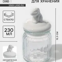Банка для сыпучих Доляна &laquo;Зайка&raquo;, 230 мл, с керамической крышкой, стекло, прозрачная