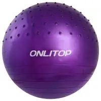 Фитбол ONLYTOP d=65 см, 1000 г, полумассажный, МИКС