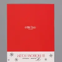 Коробка подарочная для 16 конфет &laquo;Желаю тепла&raquo; 17.7&times;17.7&times;3.8 см