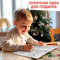 Набор &laquo;Новогодний подарок&raquo;, раскраска и пазл