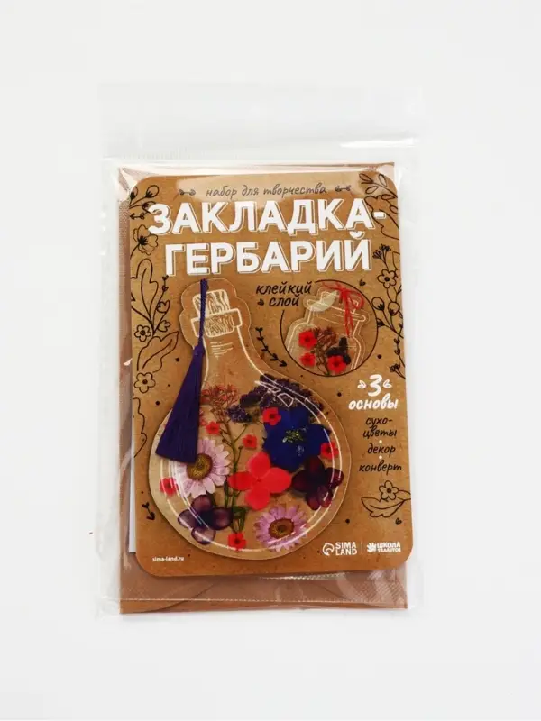 Набор для творчества &laquo;Закладка-гербарий&raquo;, 3 основы+сухоцветы