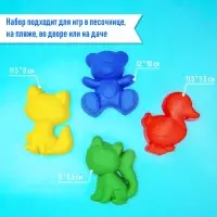 Набор игрушек для песочницы, 12 предметов: 8 формочек, совок, лейка, грабли, ведро, МИКС
