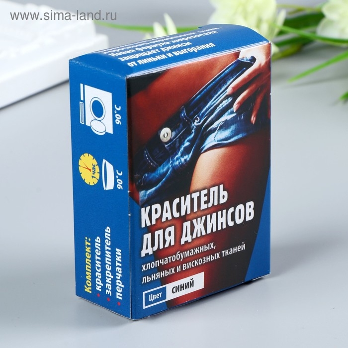 Краситель для джинсовой ткани Краситель для джинсовой ткани "Крата" синий 12 г