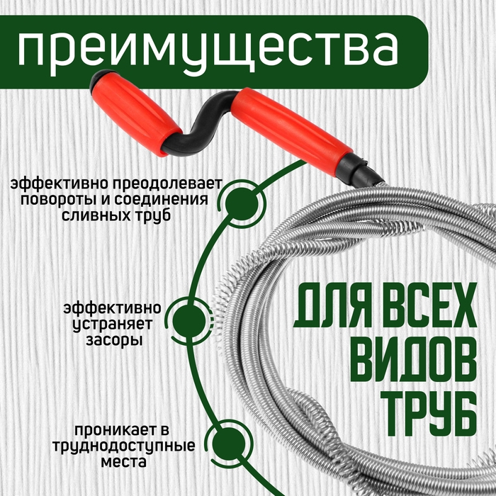 Трос сантехнический ZEIN engr, оцинкованный, с вращающейся ручкой, d=9 мм, L=3 м Трос сантехнический ZEIN engr, оцинкованный, с вращающейся ручкой, d=9 мм, L=3 м