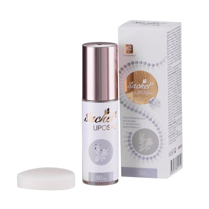 Эссенция для лица «Сашель» liposal натуральная, 50 мл Эссенция для лица «Сашель» liposal натуральная, 50 мл