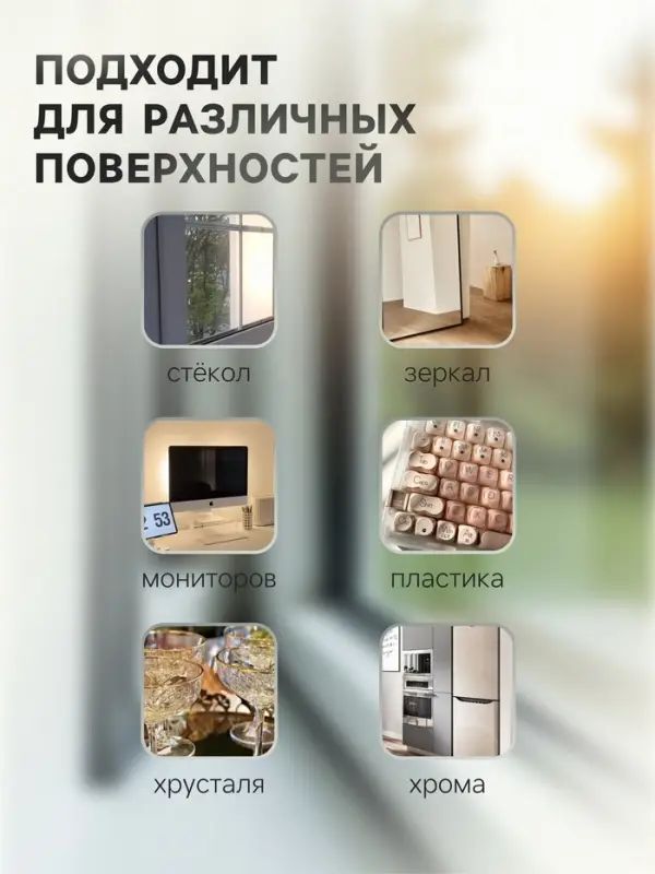 Средство для мытья стекол Мой выбор, &laquo;Лимон&raquo;, 500 мл