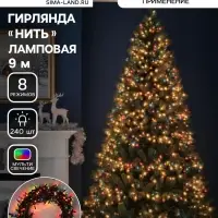 Гирлянда &laquo;Нить&raquo; 9 м, IP20, тёмная нить, 240 ламп, свечение мульти, 8 режимов, 220 В