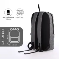 Рюкзак молодёжный на молнии, водонепроницаемый, с карманами, размер 22&times;12&times;35 см, серый