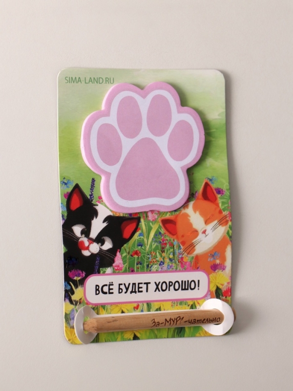 Магнит с блоком для записей и карандашом  Магнит с блоком для записей и карандашом "За-МУРР-чательно" 9х13 см