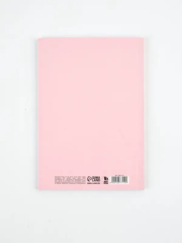 Ежедневник-планинг А5, 80 л Ежедневник-планинг А5, 80 л "My planner"