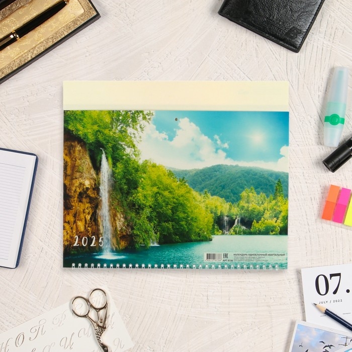 Календарь квартальный моно Календарь квартальный моно "Природа - 2" 2025 год, 30 х 46 см