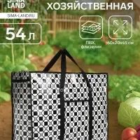Сумка хозяйственная на молнии, 54 л, 60&times;20&times;45 см, чёрная