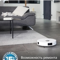 Робот пылесос X-plorer Serie 140+ RG9197WH
