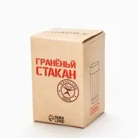 Стакан граненый &laquo;Заряженный Стакан&raquo;, 250 мл