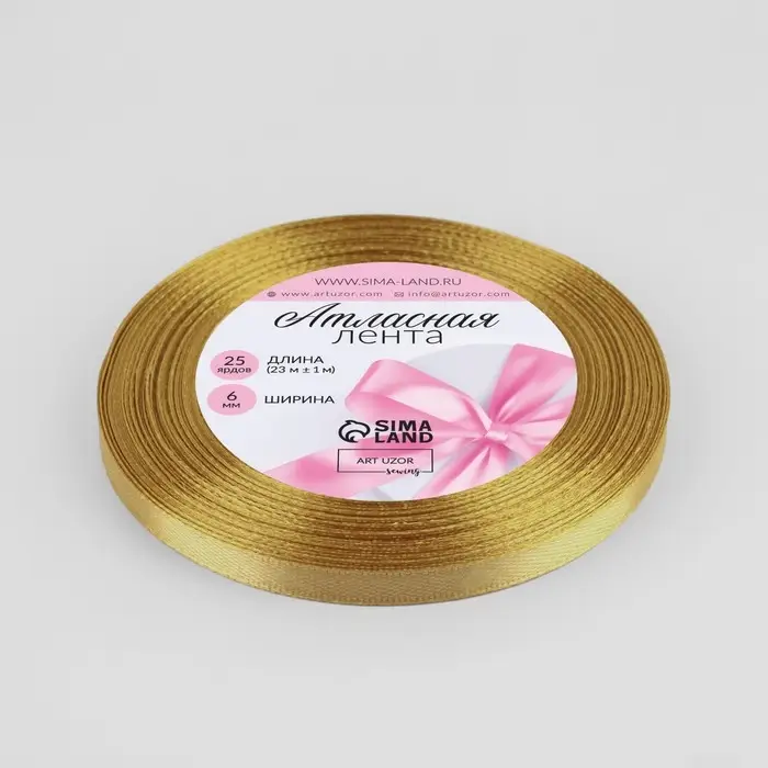 Лента атласная, 6 мм × 23 ± 1 м, цвет золотой №204 Лента атласная, 6 мм × 23 ± 1 м, цвет золотой №204