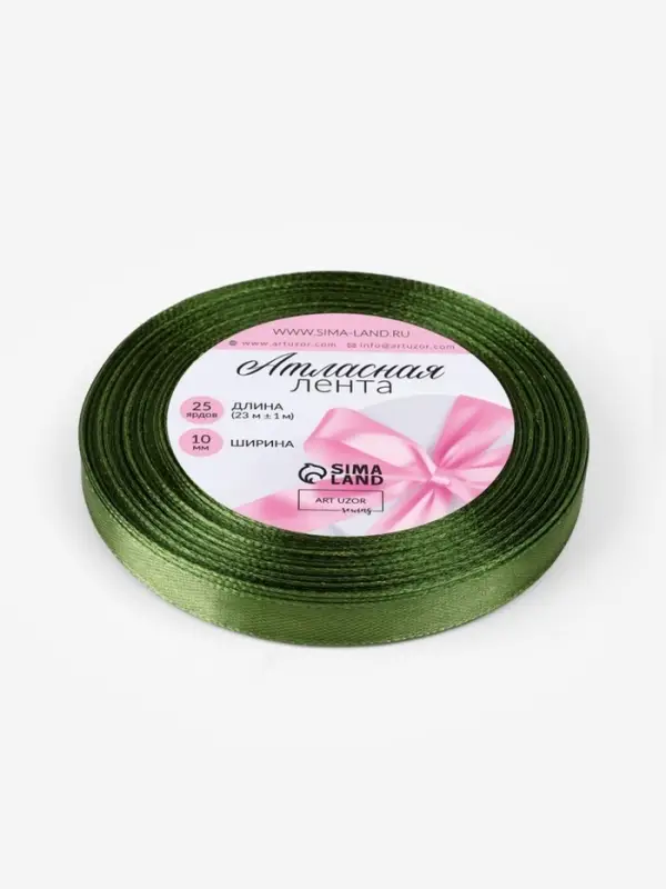 Лента атласная, 10 мм, 23±1 м, насыщенно-зелёная №113 Лента атласная, 10 мм, 23±1 м, насыщенно-зелёная №113