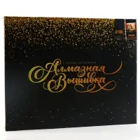 Алмазная вышивка полное заполнение &laquo;Пейзаж&raquo;, на раме, 40&times;50 см