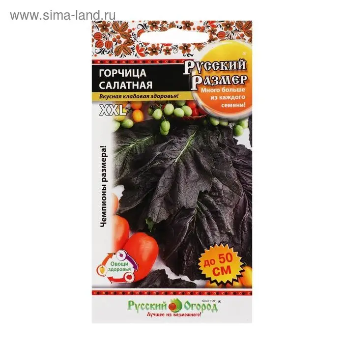 Семена горчица салатная, серия Русский размер, 100 шт Семена горчица салатная, серия Русский размер, 100 шт