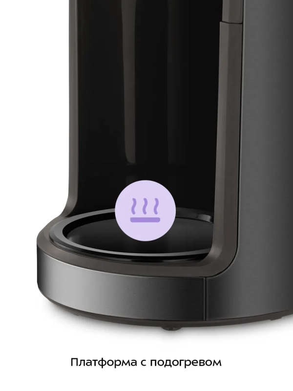 Кофеварка электрическая капельная КТ-7567 - 1000 Вт