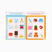 Игровой набор с проектором Малышарики, 3 книжки