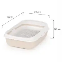 Лоток туалет для кошек малый (с бортиком и сеткой на высоких ножках) ALTA 42х31х14,5