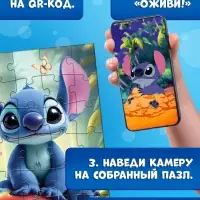 Адвент-календарь, 9 пазлов