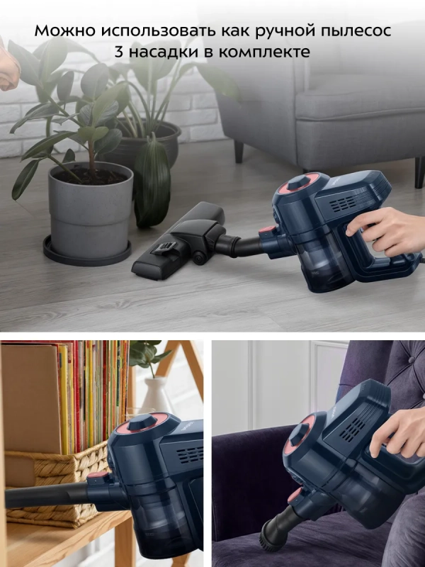 Вертикальный пылесос для дома КТ-5531 - 600 Вт Вертикальный пылесос для дома КТ-5531 - 600 Вт