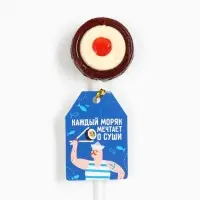 Леденец на палочке суши &laquo;Каждый моряк мечтает о суши&raquo;, вкус: мультифрукт, 15 г.