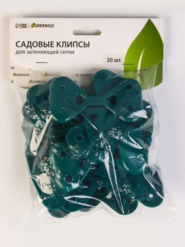 Клипса садовая &laquo;Трио&raquo;, для крепления затеняющей сетки, пластиковая, в наборе 20 шт., зелёная, Greengo
