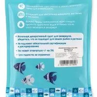 Мраморная крошка &laquo;Пижон Аква&raquo;, фр. 2-5 мм, млечный путь, 800 г