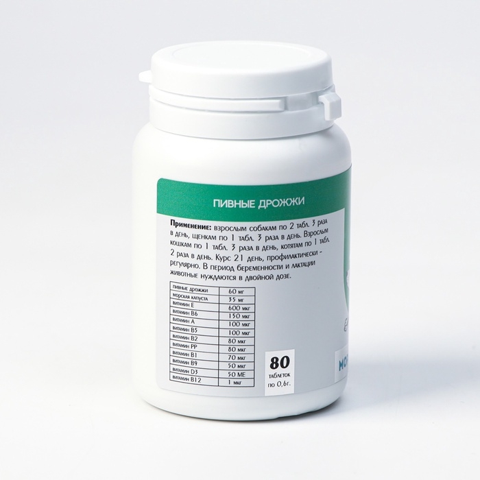 Пивные дрожжи  Пивные дрожжи "Блестящая шерсть" для кошек и собак, с морской капустой, 80 таб