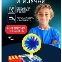 Электронный конструктор &laquo;Световой тоннель&raquo;, 8 элементов