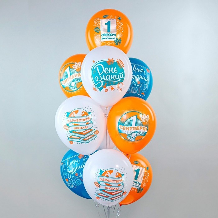 Шары воздушные латексные 12" &laquo;Праздник 1 Сентября!&raquo;, пастель, односторонний, 5 дизайнов, набор 25 шт., МИКС