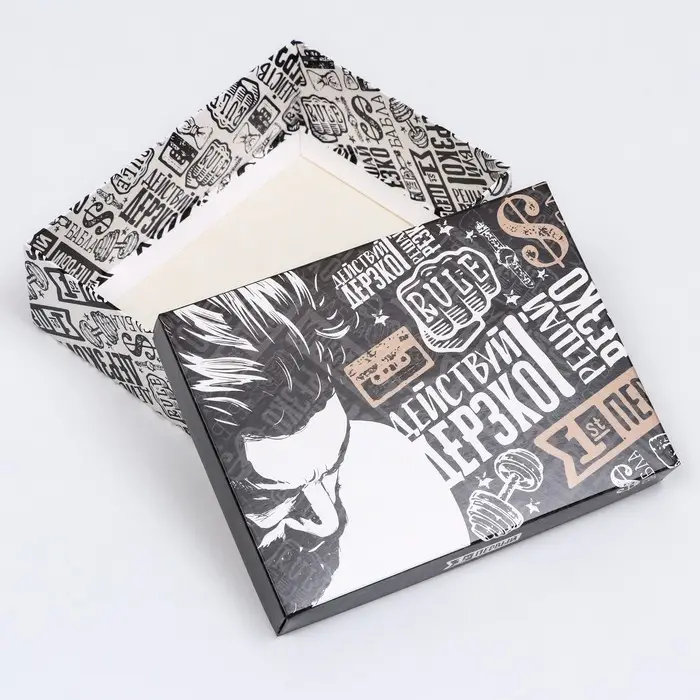 Коробка подарочная «Действуй дерзко! Решай резко», 16.5×12.5×5.2 см