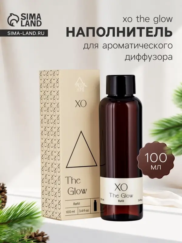 Наполнитель для ароматического диффузора XO The Glow, 100 мл
