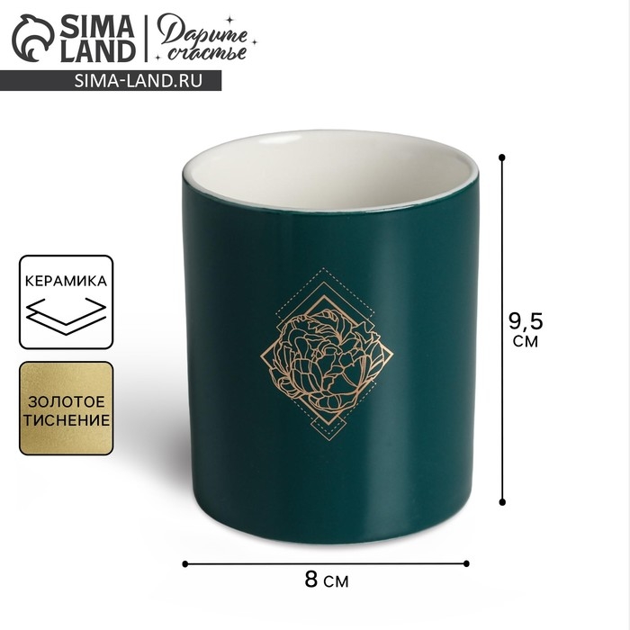 Горшок для цветов с тиснением, «Роза», 8 х 9.5 см Горшок для цветов с тиснением, «Роза», 8 х 9.5 см