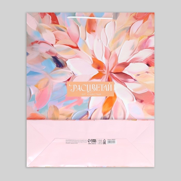 Пакет подарочный ламинированный, упаковка, «Палитра цвета», 40 х 49 х 15 см Пакет подарочный ламинированный, упаковка, «Палитра цвета», 40 х 49 х 15 см