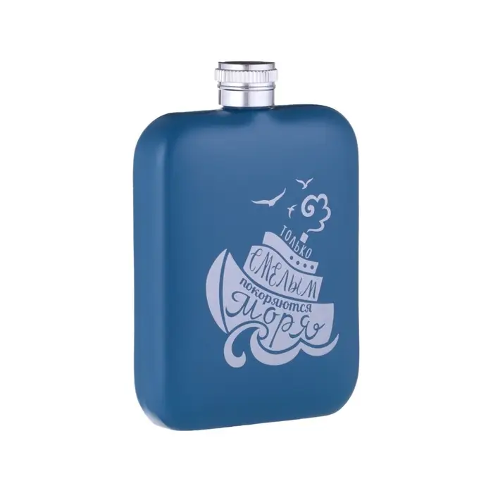 Фляжка &laquo;Смелым&raquo;, нержавеющая сталь, 180 мл, 6 oz