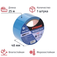 Клейкая лента малярная для четкого края WM111 Vintanet, синяя, 48мм х 25м
