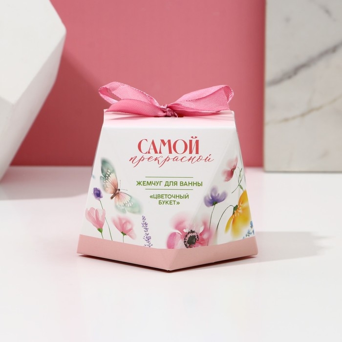 Жемчуг для ванны «Самой прекрасной!», 150 г, аромат цветочного букета, ЧИСТОЕ СЧАСТЬЕ Жемчуг для ванны «Самой прекрасной!», 150 г, аромат цветочного букета, ЧИСТОЕ СЧАСТЬЕ