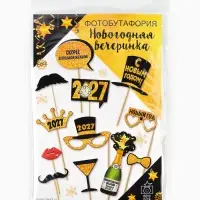 Набор фотобутафории &laquo;Новогодняя вечеринка&raquo;, 12 шт.