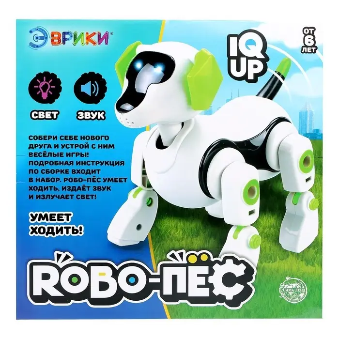 Робот &laquo;Robo-пёс&raquo; Эврики, электронный конструктор, интерактивный: звук, свет, на батарейках
