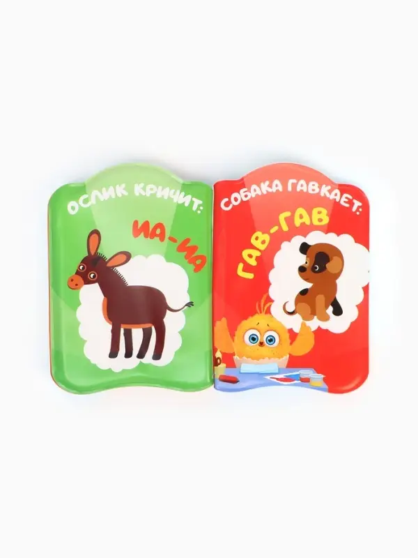 Книжка - игрушка для игры в ванне &laquo;Кто как говорит?&raquo;, ЦЫП-ЦЫП