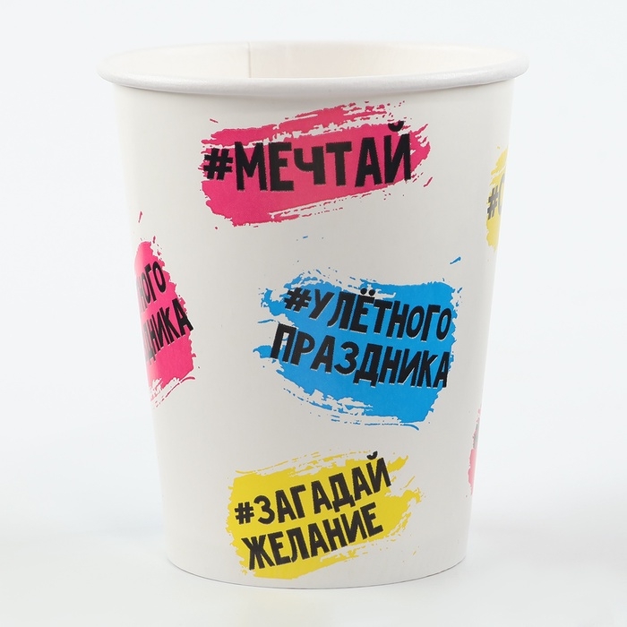 Набор бумажной посуды «Хвалебный»: 6 стаканов, 6 тарелок Набор бумажной посуды «Хвалебный»: 6 стаканов, 6 тарелок