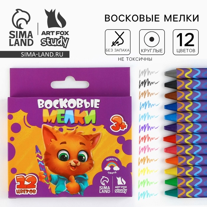 Мелки восковые, 12 цветов «1 сентября» Мелки восковые, 12 цветов «1 сентября»