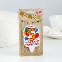 Свеча для торта цифра &laquo;Праздник&raquo; жёлтая 5, 6.5 см