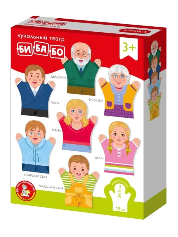 Домашний кукольный театр &laquo;Семья&raquo;, 7 кукол-перчаток