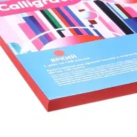 Бумага цветная А4, 100 листов Calligrata Интенсив, красная, 80 г/м&sup2;